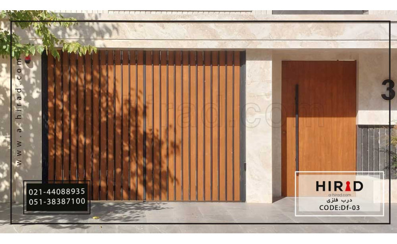 درب فلزی کد Df-03